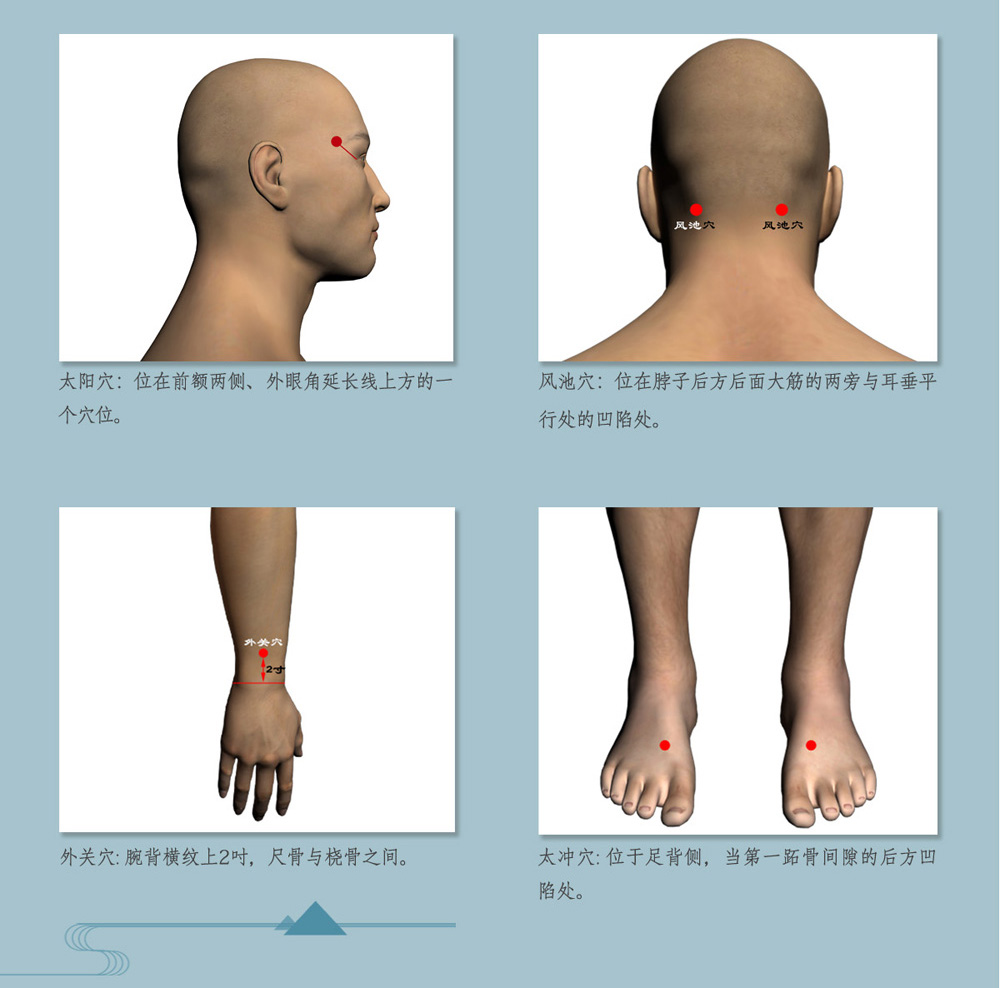 1569374884643841.jpg 目赤腫痛.jpg