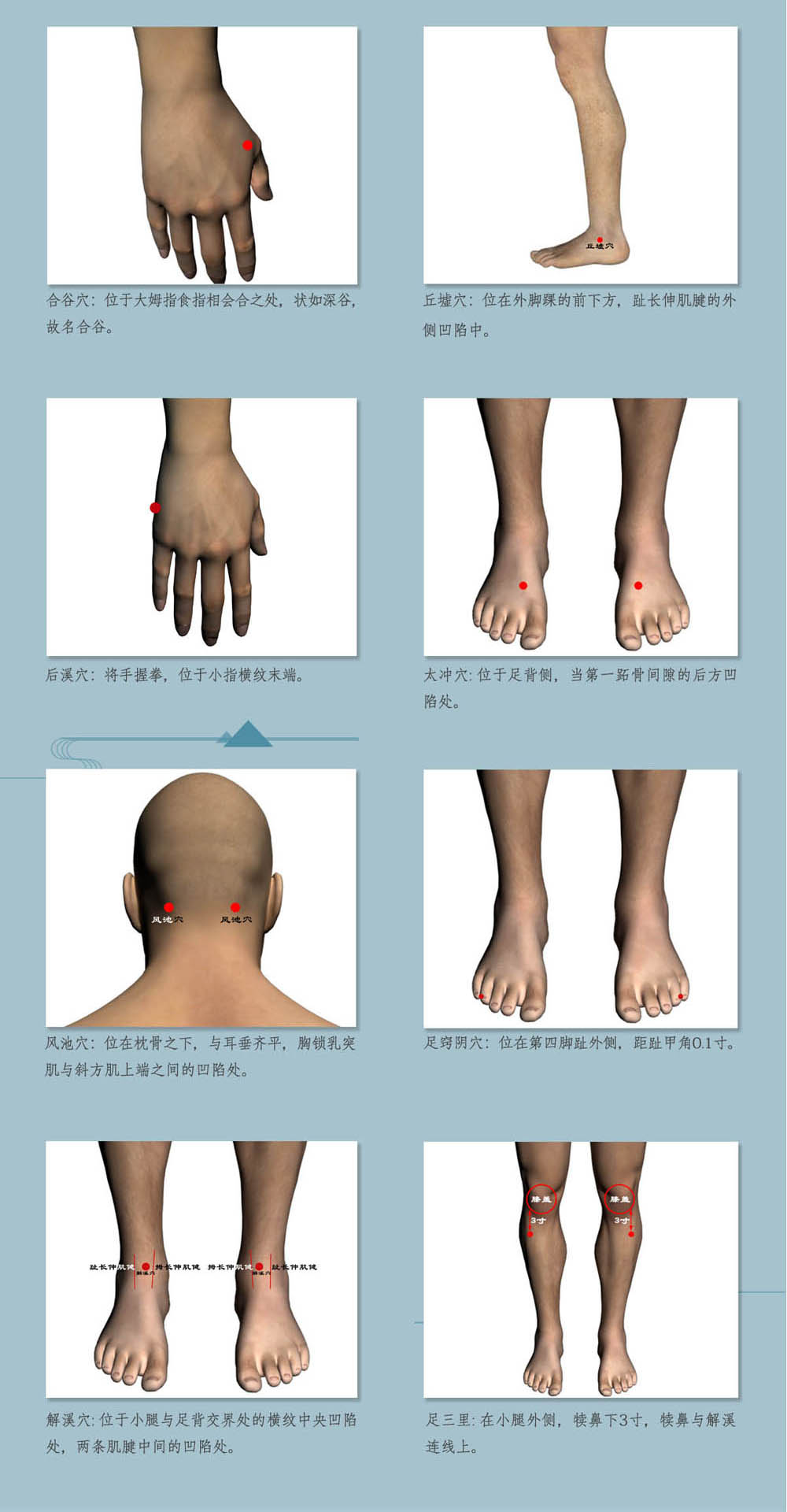 1569375174419129.jpg 麦粒肿.jpg