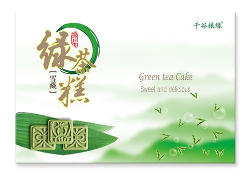 500px- 綠豆糕-綠茶.jpg